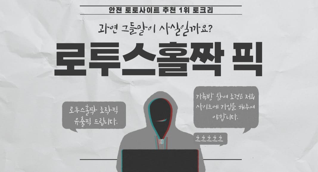 로투스홀짝 픽